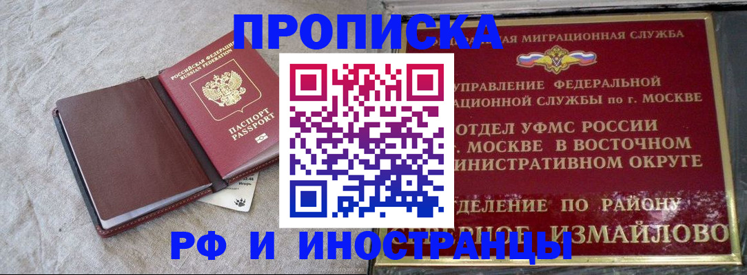 регистрация для дет. сада в Ленинск-Кузнецком