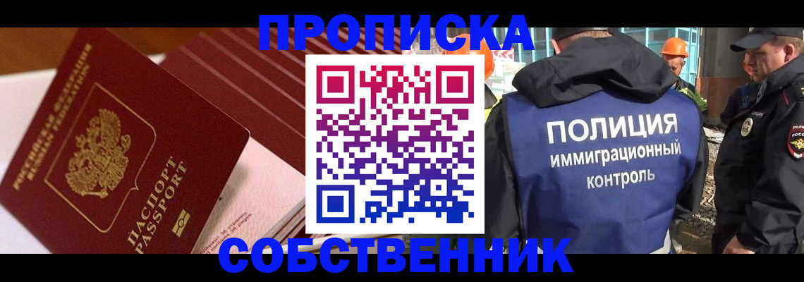 регистрация для дет. сада в Ленинск-Кузнецком