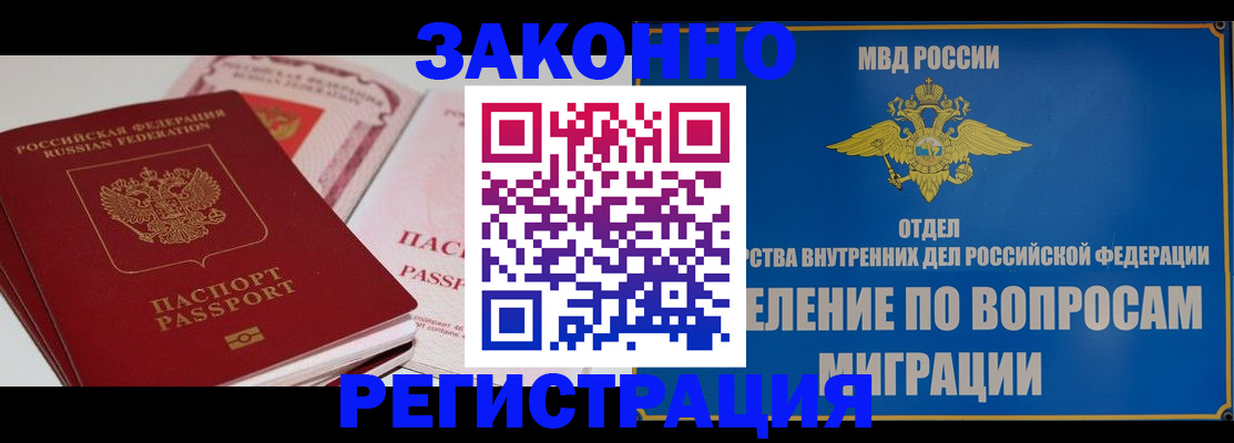 регистрация для школы в Ленинск-Кузнецком