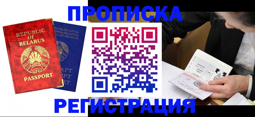 регистрация для дет. сада в Ленинск-Кузнецком