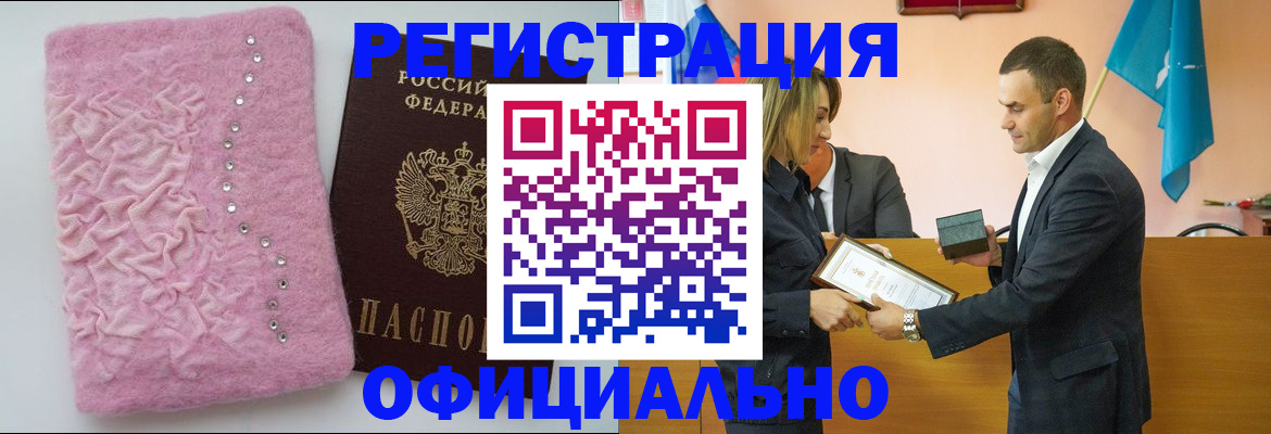прописка в квартире в Ленинск-Кузнецком